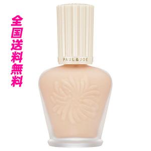 即納 PAUL&amp;JOE プロテクティング ファンデーション プライマー 01 SPF50 PA+++ 30ml
