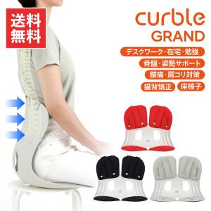 ＆MEDICAL メディカル ボラードチェア　BOLLARD CHAIR 座椅子 楽天市場】【8/15限定 P10倍】BOLLARD CHAIR ボラードチェア