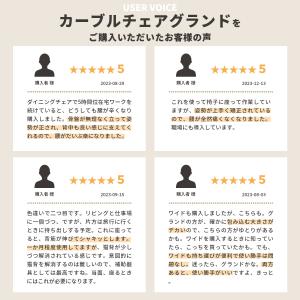 カーブルチェア グランド 姿勢を良くする 姿勢...の詳細画像2