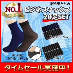 Dct 靴下 メンズソックス ビジネス 抗菌 防臭 足セット ソックス 24 28 混合色 黒 黒 紺 Dct0002 ダイバーシティトレーディング 通販 Yahoo ショッピング