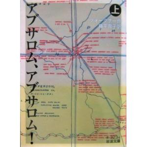 アブサロムアブサロムの商品一覧 通販 Yahoo ショッピング