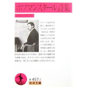 ギリシア ローマ名言集 ワイド版岩波文庫 Gerardo Tur Ar