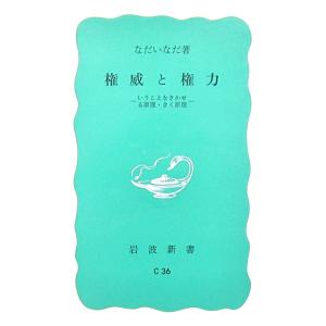 中国語 小説『魔道祖師 番外集《陳情令》原著小説』著：墨香銅臭 / BL