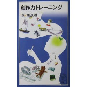 天然コケッコー スペシャル・エディション(Blu-ray Disc)/夏帆,岡田将