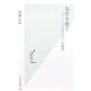 東進 数学 微積もぐんぐん[理系微積分＋α] 応用編 Part1/2 テキスト