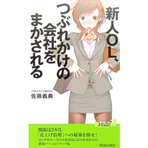 2024年第2回サクセスクリニック 英語 国語 日本史 WT26-012 河合塾 第1/2回 サクセス・クリニック 2018年度実施 英語