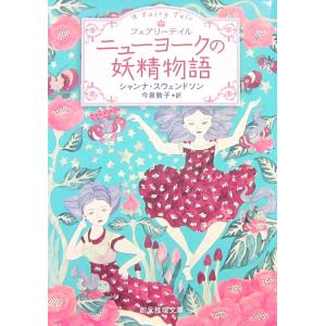 NEW薬理学 改訂第8版 : 有隣堂ヤフーショッピング店 - 通販 - Yahoo