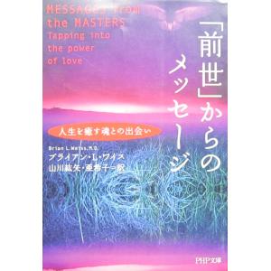 ジェイミー・プレイアロング Vol. 3：II/V7/I （トゥーファイブワン