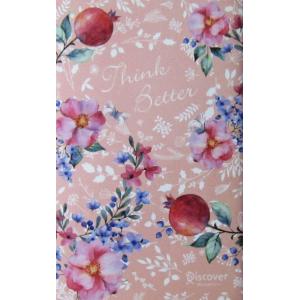 うまくいっている人の考え方 完全版 花柄ピンク（おしゃれなプレミアムカバー）　ジェリー・ミンチントン...