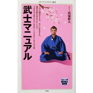 SAPIX サピックス 桜蔭コース 夏期集中志望校錬成特訓 算数 【計5回分