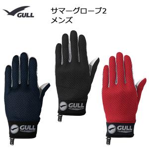 GULL(ガル）グローブ サマーグローブ2メンズ GA-5595 GA-5595