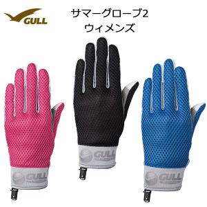 GULL(ガル）グローブ サマーグローブ シュノーケリング