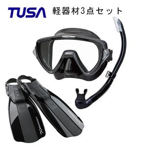 TUSA ツサ マスク スノーケル フィン3点セット ヴィジオウノ