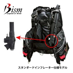 Bism / ビーイズム BCD ネレウスBCバージョンQ スタンダードインフレーター仕様モデル ダイビング 重器材 BCD｜diving-hid