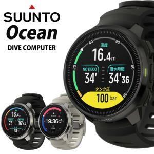 SUUNTO（スント） ダイブコンピューター NAUTIC-S ダイビング 充電式