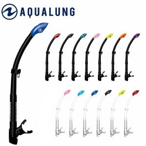 スノーケル アクアラング AQUALUNG VARIO Snorkel ヴァリオスノーケル ダイビング 軽器材 スノーケリング シュノーケリング｜diving-hid