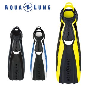 AQUALUNG アクアラング フェイザーフィン