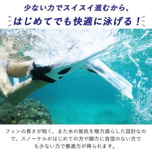 シュノーケリング フィン 足ひれ 海水浴 He...の詳細画像2