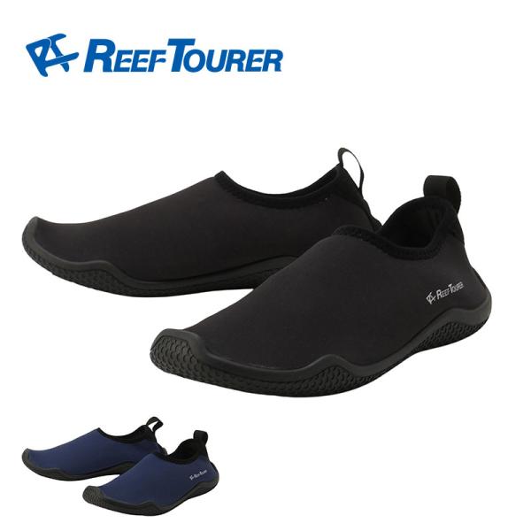 マリンシューズ リーフツアラー RA8001 ウォーターシューズ シュノーケル シュノーケリング