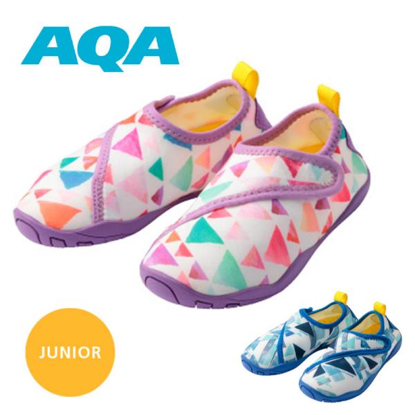 マリンシューズ AQA マリンシューズ フィットキッズ KW-4675 シュノーケリング シュノーケ...