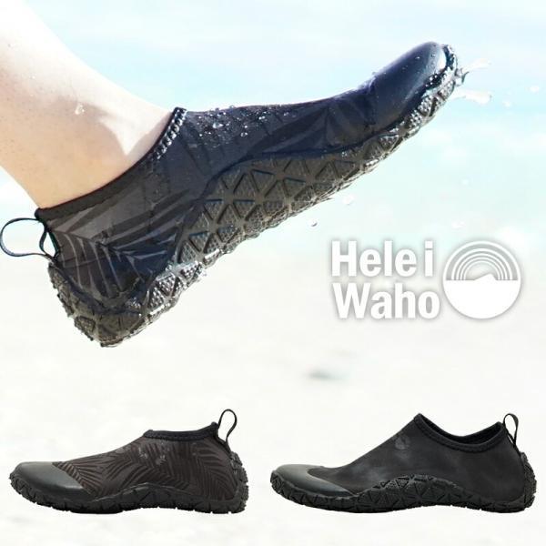 マリンシューズ 水陸両用 大人 子供 つま先ガード 滑り止め おしゃれ シュノーケル プール 海 ウ...