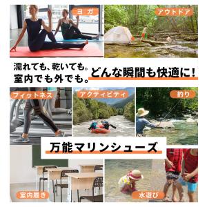ヘレイワホ ウォーターシューズ 子供用 水陸両...の詳細画像2