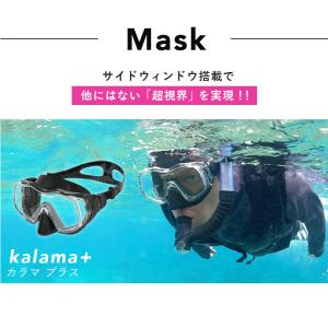 シュノーケルセット 2点セット 『100%ドラ...の詳細画像3