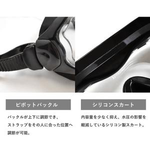 シュノーケルセット 2点セット 『100%ドラ...の詳細画像5