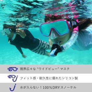 ヘレイワホ シュノーケルセット 大人用 水が入...の詳細画像4