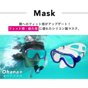 ヘレイワホ シュノーケルセット 大人用 水が入...の詳細画像5