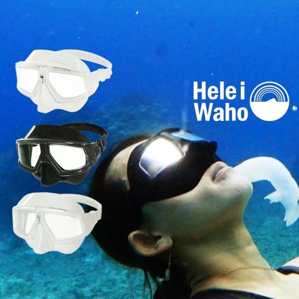 フリーダイビング マスク 素潜り スピアフィッシング 日本人サイズ 低容積 広視界 曇り止め シリコ...