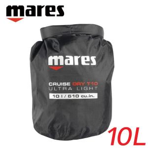 マレス/mares CRUISE DRY T-LIGHT 10L クルーズドライ Tライト 10L バッグ 防水バッグ｜diving-hid