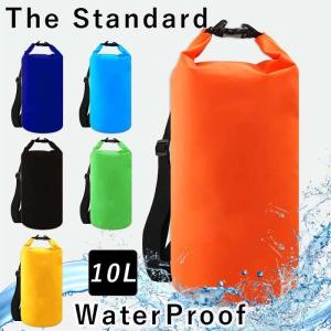 防水バッグ ドライバッグ 10L The Standard ザ・スタンダード ウォータープルーフバッグ 海 海水浴 アウトドア 防水 キャンプ ダイビング シュノーケル｜diving-hid