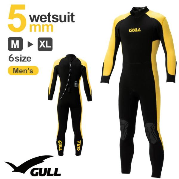 ウェットスーツ GULL GW-6673B スキューバ スキューバダイビング スクーバ ガル ウエッ...