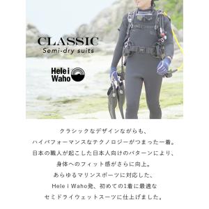 セミドライ ウエットスーツ 5×4mm メンズ...の詳細画像1