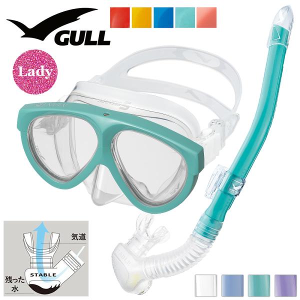ダイビング 軽器材セット GULL マンティス 5 レイラステーブル【mantis5-leilast...