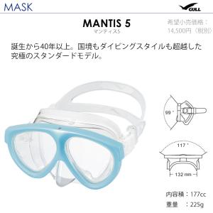 ダイビング 軽器材 3点セット マンティス 5...の詳細画像1