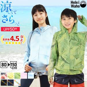 ラッシュガード キッズ パーカー 長袖 水着 水...の商品画像