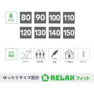 ラッシュガード キッズ用 UVカット パーカー...の詳細画像1