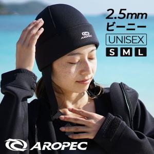 O'NEILL（オニール） AFW-200A3 BEANIE 2 ビーニー2 ニット帽風マリン