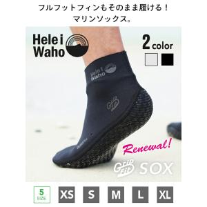 ネオプレーンソックス 1.5mm 男女兼用 ダ...の詳細画像1