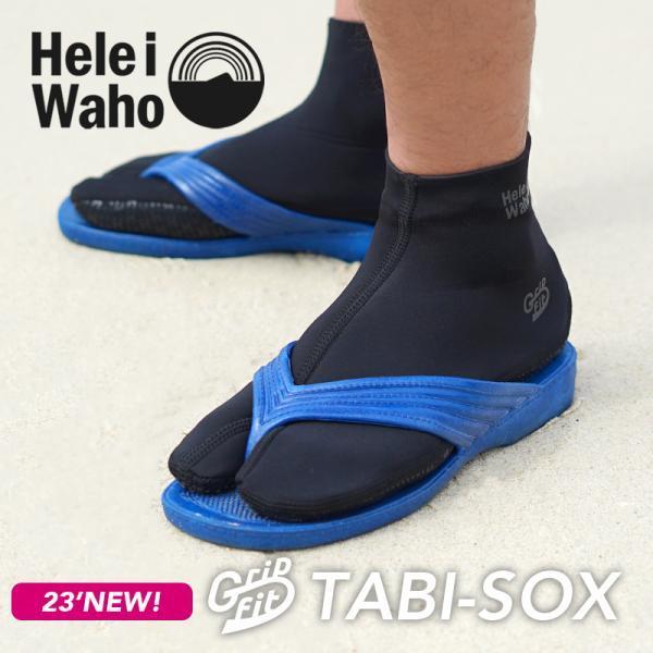 フィンソックス 先割れ 2mm XS〜XL ボディボード SUP シュノーケル マリンソックス 防寒...