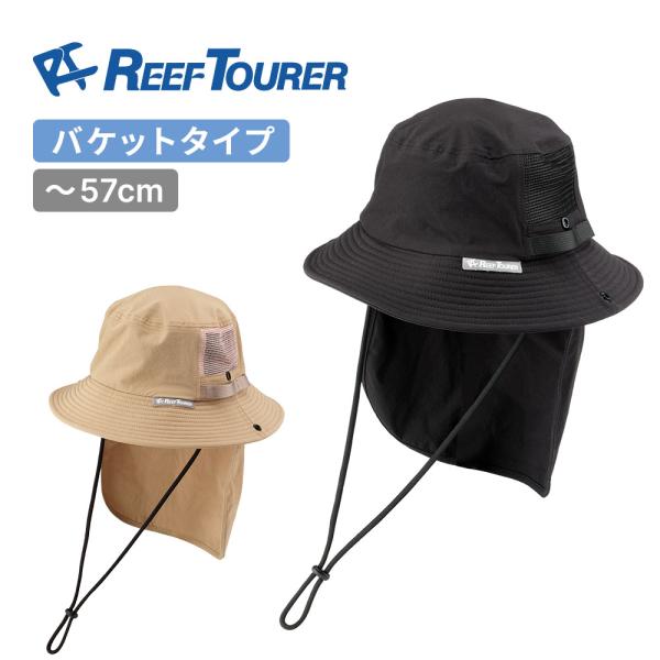UVハット バケットハット メンズ レディース UVカット リーフツアラー UPF50+ 帽子 日焼...
