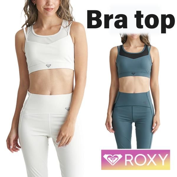 ROXY ロキシー ブラトップ ブラトップ ウェットスーツ インナー レディース RBR241513...