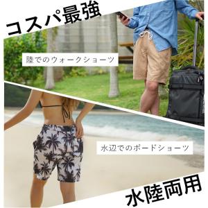 サーフパンツ 水着 メンズ レディース 水陸両...の詳細画像3