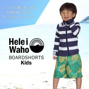 サーフパンツ キッズ用 水陸両用パンツ 水着 ...の詳細画像1