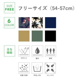 サーフハット レディース ビーチハット サファ...の詳細画像1