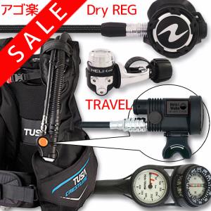 ダイビング 重器材 セット  4点 BCD レギュレーター オクトパス ゲージ  【0602-HLXproFlx-Hair2BK-Hmfx2】｜diving-hid