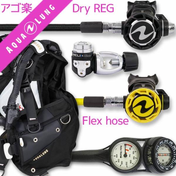 ダイビング 重器材 セット BCD レギュレーター オクトパス ゲージ  4点 【Axiom W-H...