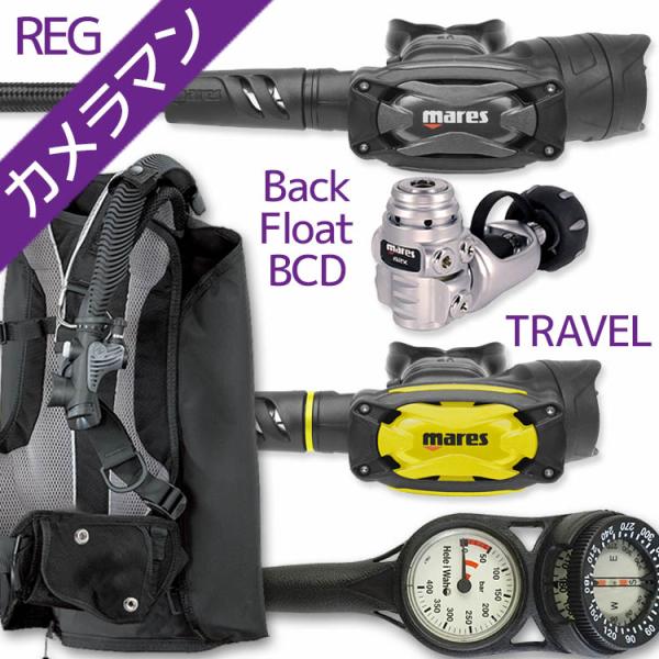 ダイビング 重器材 セット BCD レギュレーター オクトパス ゲージ  4点 【Rogue-SXS...